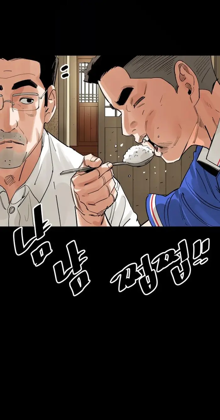 Read The Build Up PT-BR Manga Online