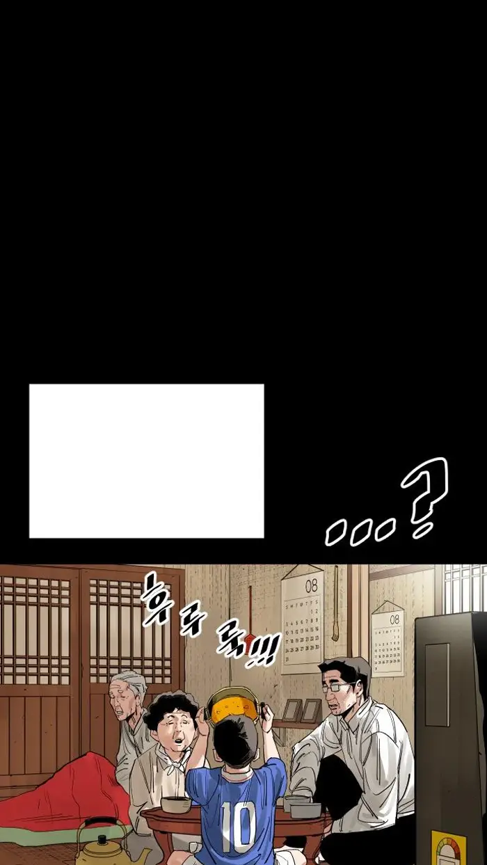 Read The Build Up PT-BR Manga Online