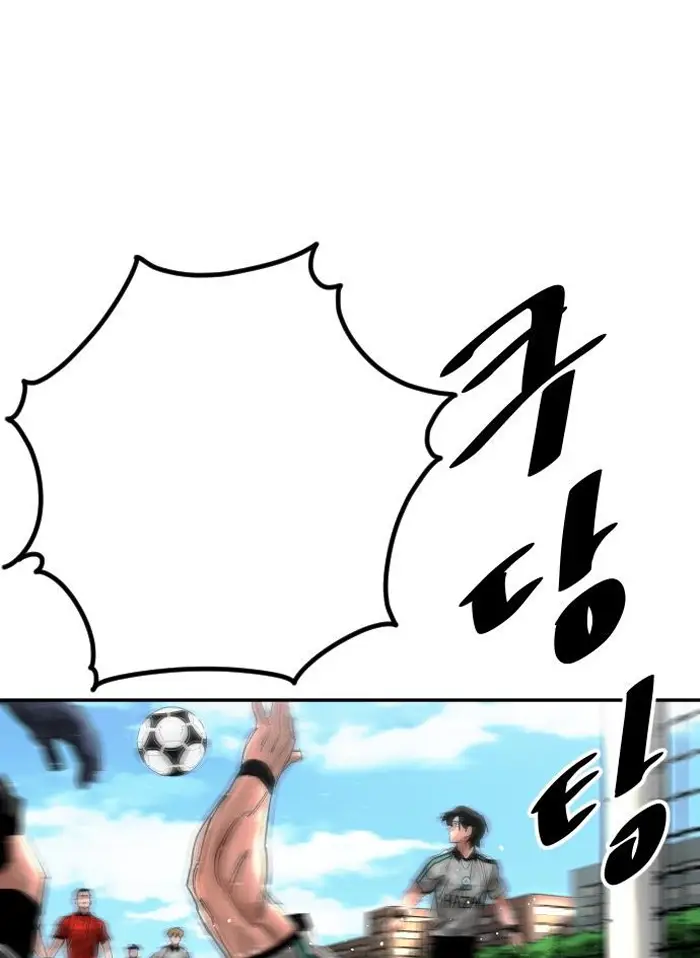Read The Build Up PT-BR Manga Online