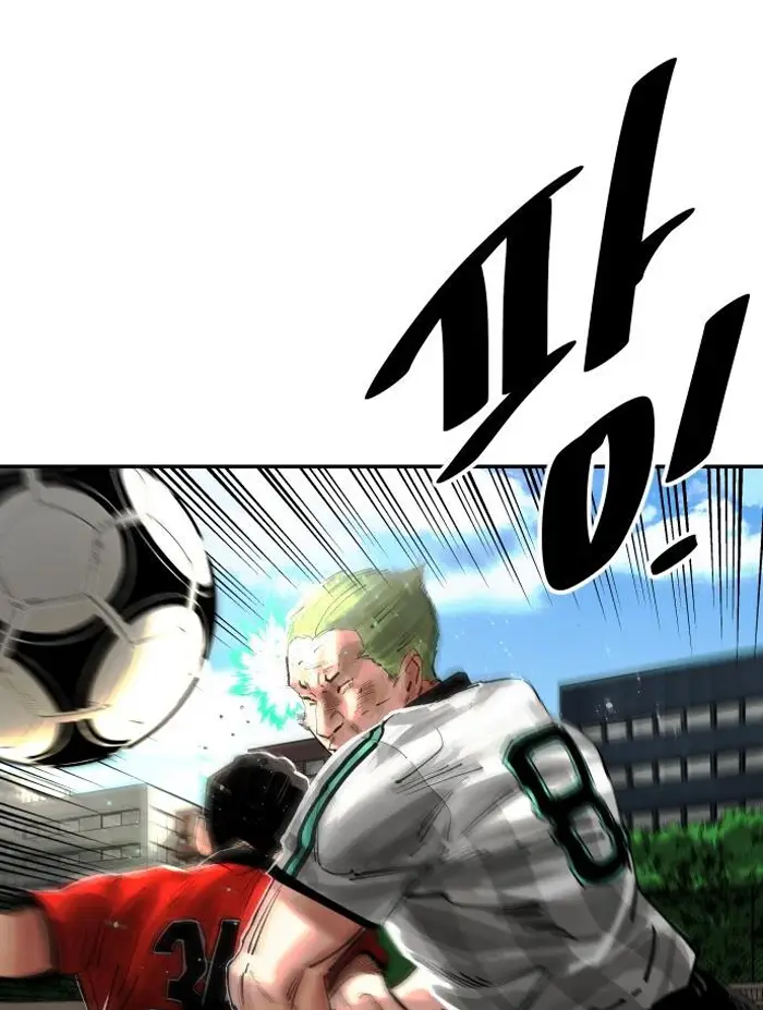 Read The Build Up PT-BR Manga Online