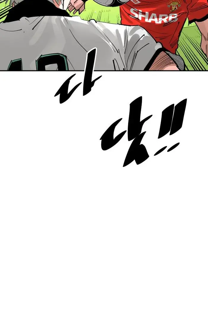 Read The Build Up PT-BR Manga Online