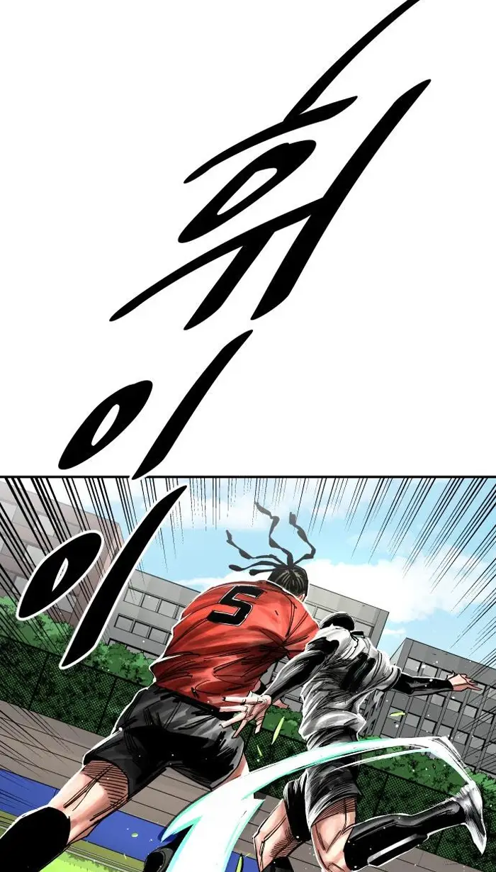 Read The Build Up PT-BR Manga Online