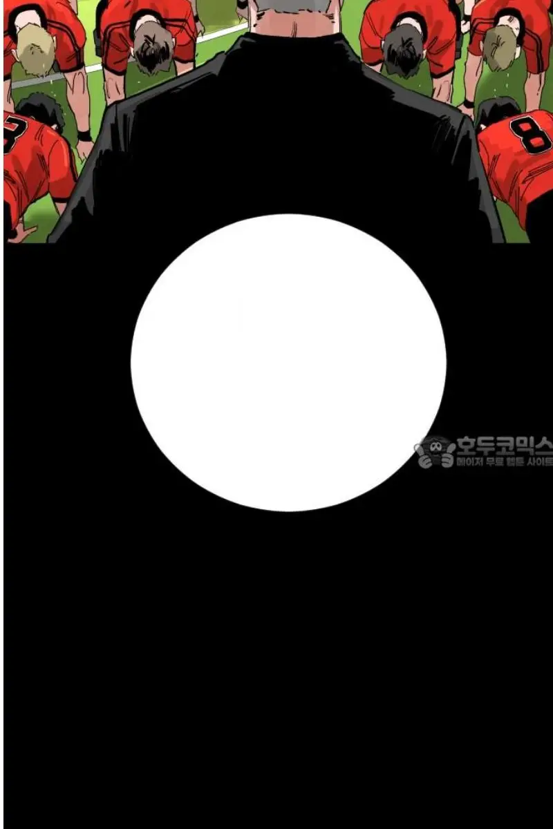 Read The Build Up PT-BR Manga Online
