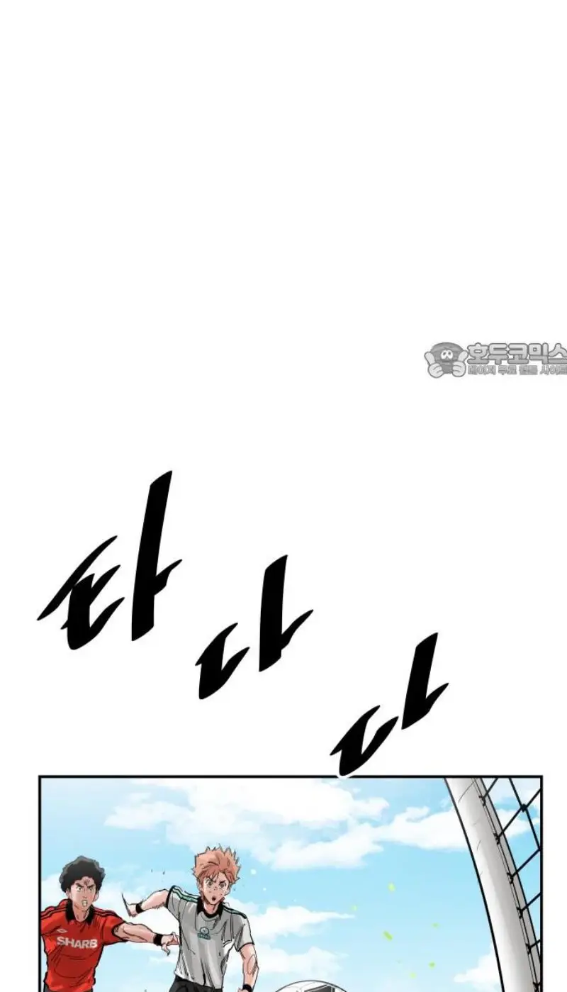 Read The Build Up PT-BR Manga Online