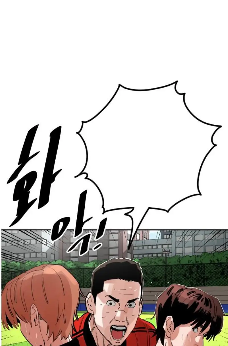 Read The Build Up PT-BR Manga Online