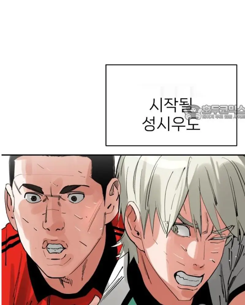 Read The Build Up PT-BR Manga Online