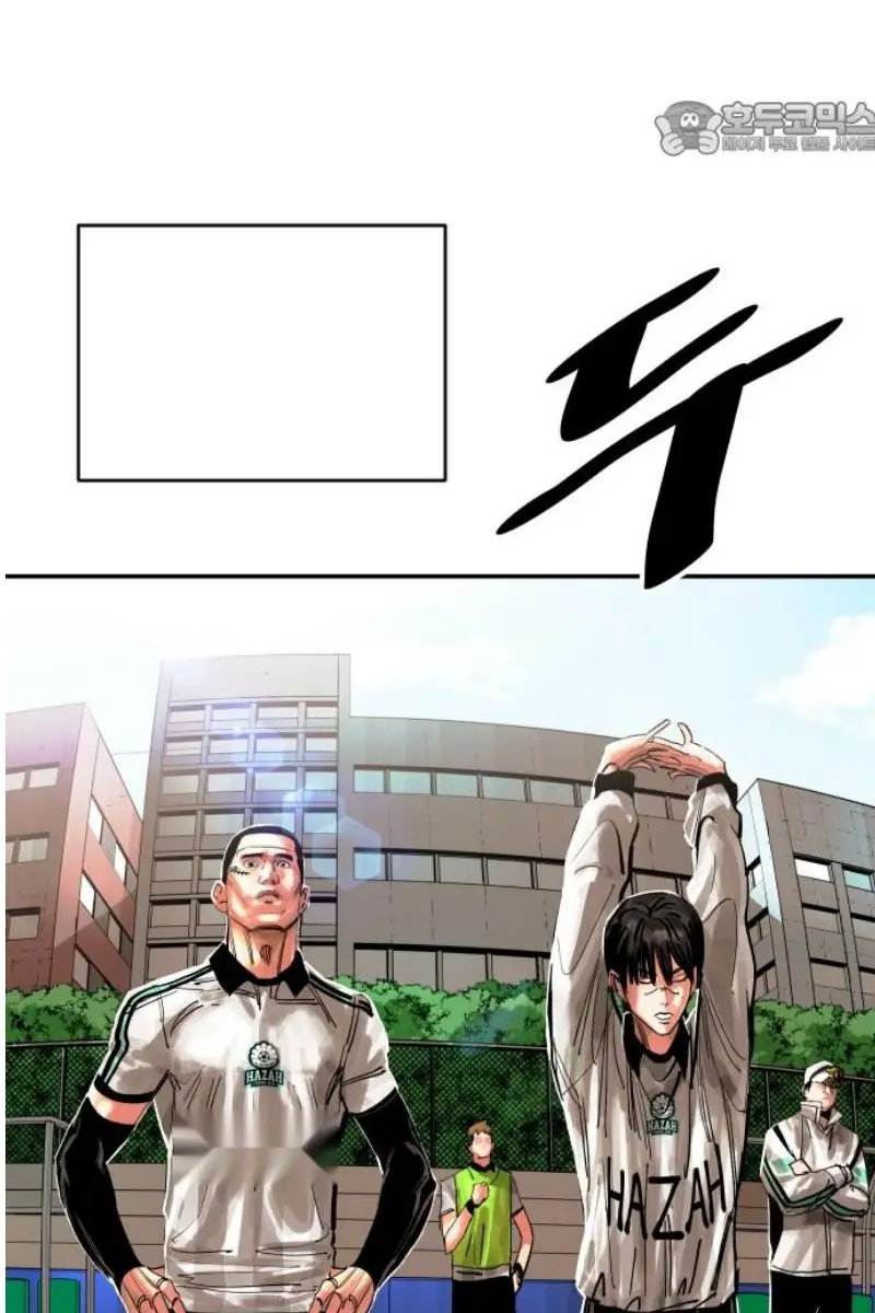 Read The Build Up PT-BR Manga Online