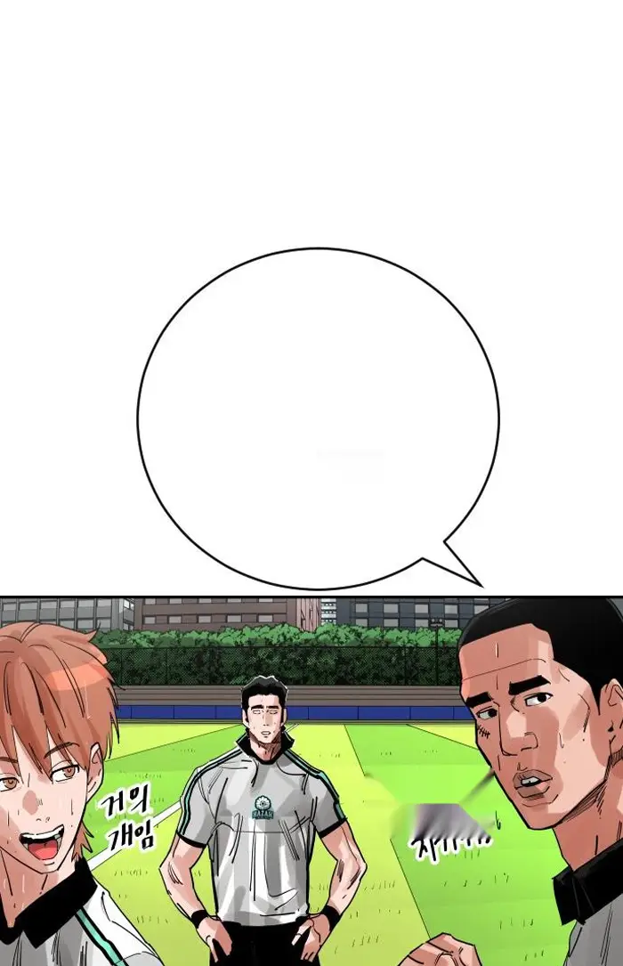 Read The Build Up PT-BR Manga Online