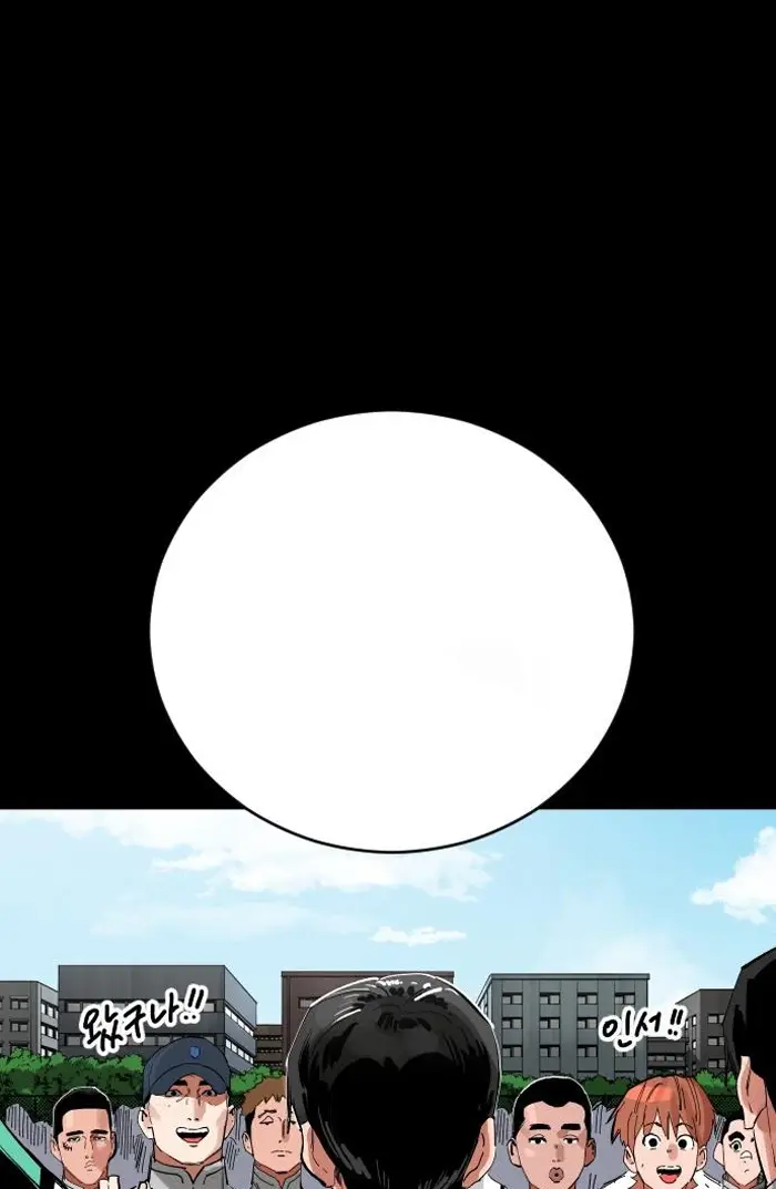 Read The Build Up PT-BR Manga Online