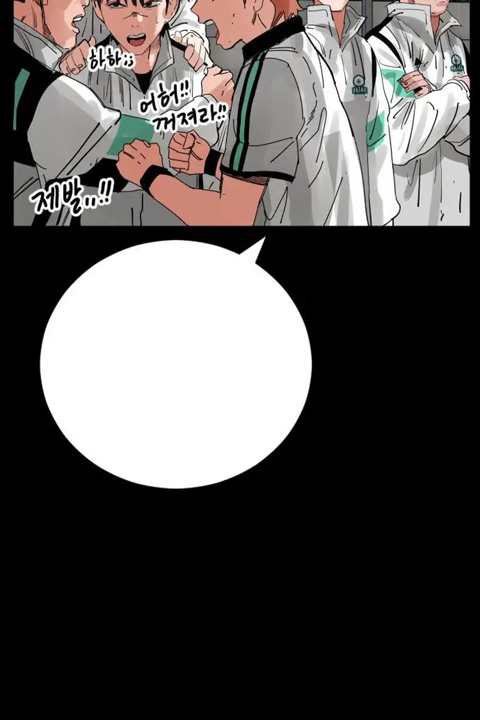 Read The Build Up PT-BR Manga Online