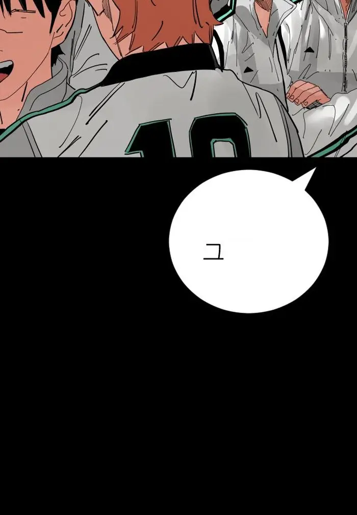 Read The Build Up PT-BR Manga Online