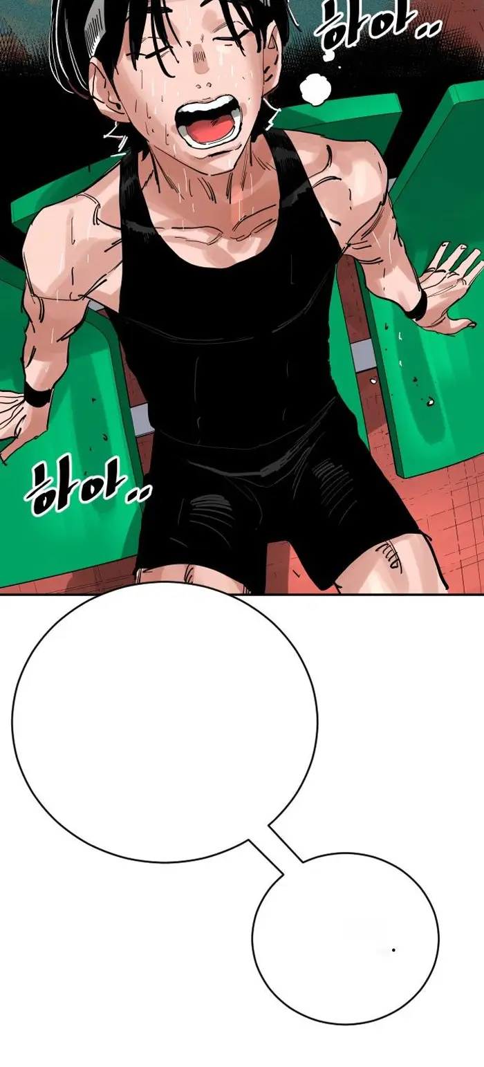 Read The Build Up PT-BR Manga Online