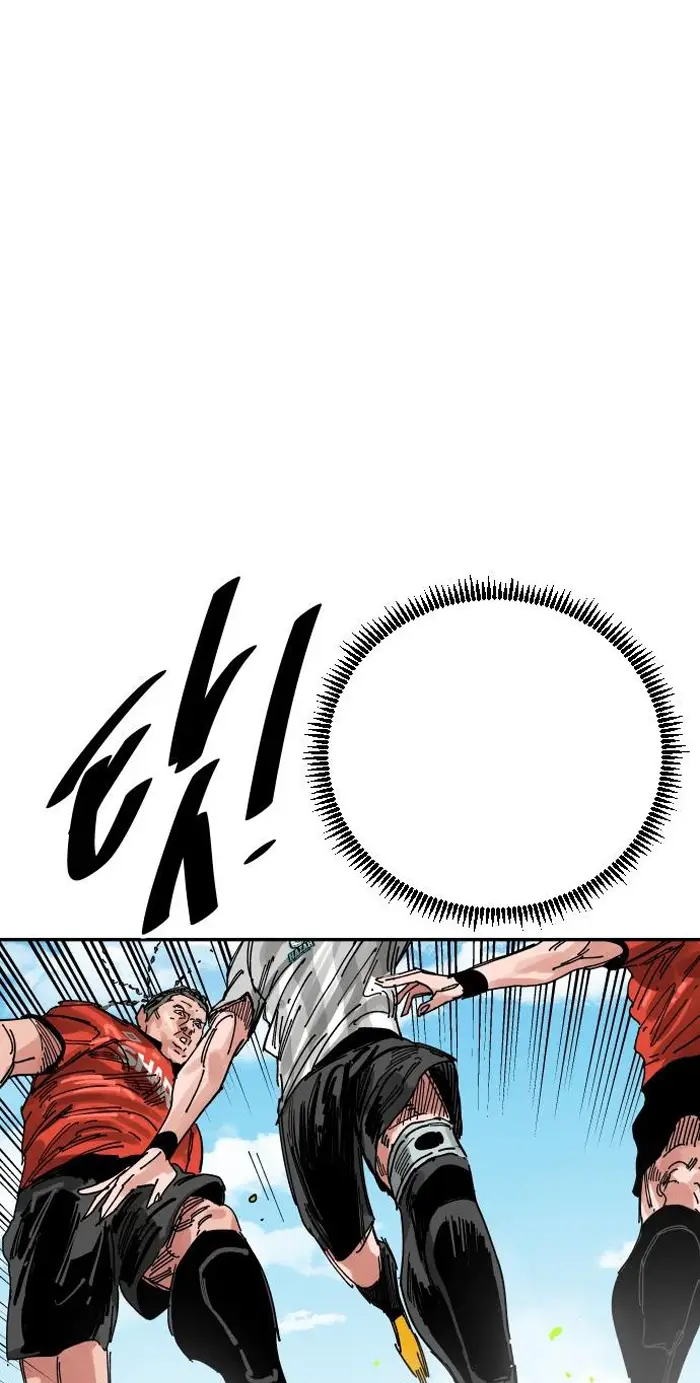Read The Build Up PT-BR Manga Online