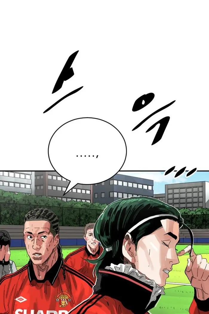 Read The Build Up PT-BR Manga Online