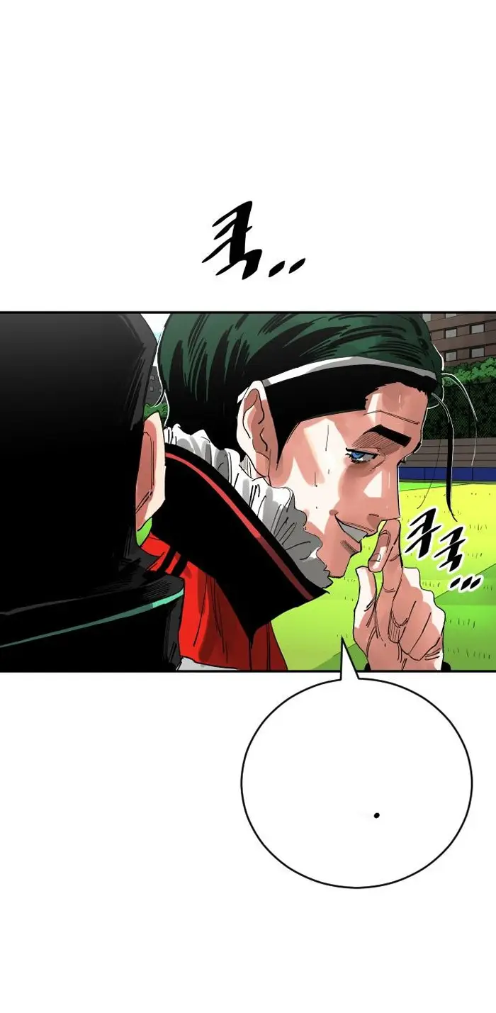Read The Build Up PT-BR Manga Online