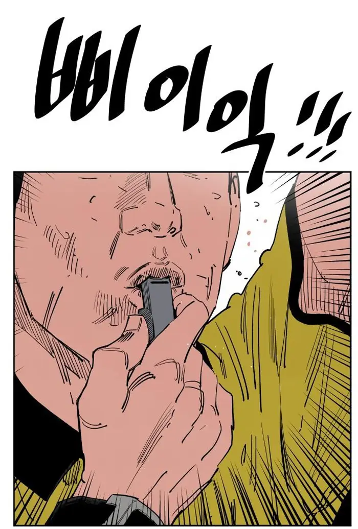Read The Build Up PT-BR Manga Online