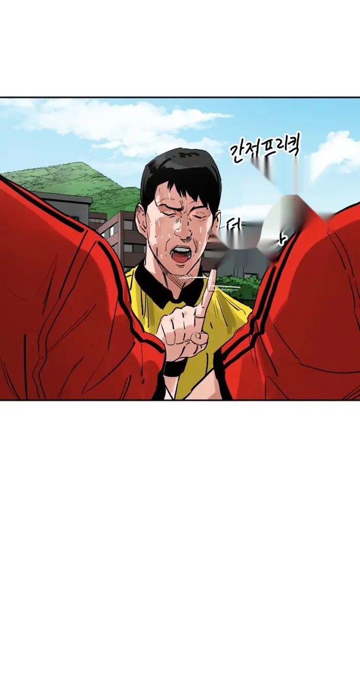 Read The Build Up PT-BR Manga Online