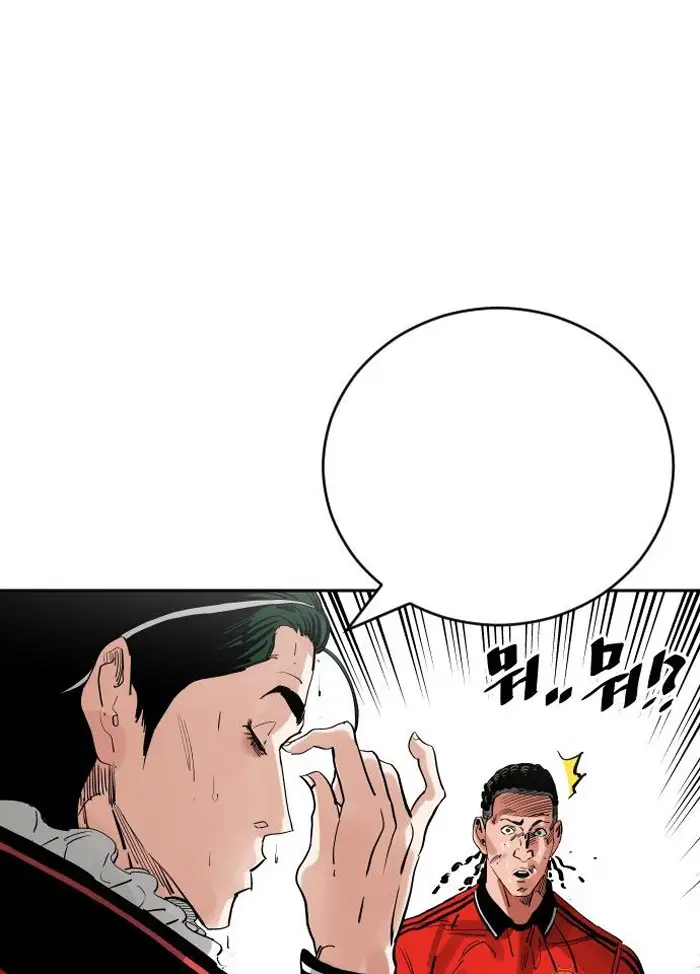 Read The Build Up PT-BR Manga Online