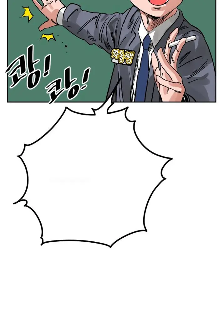 Read The Build Up PT-BR Manga Online