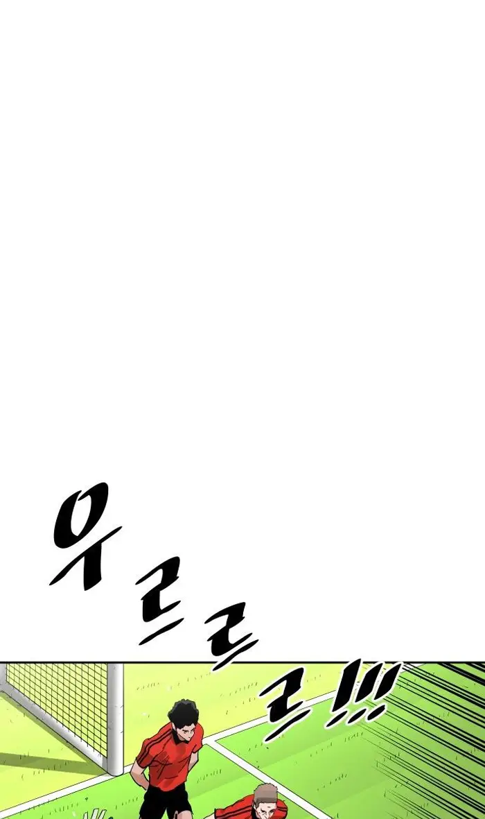 Read The Build Up PT-BR Manga Online