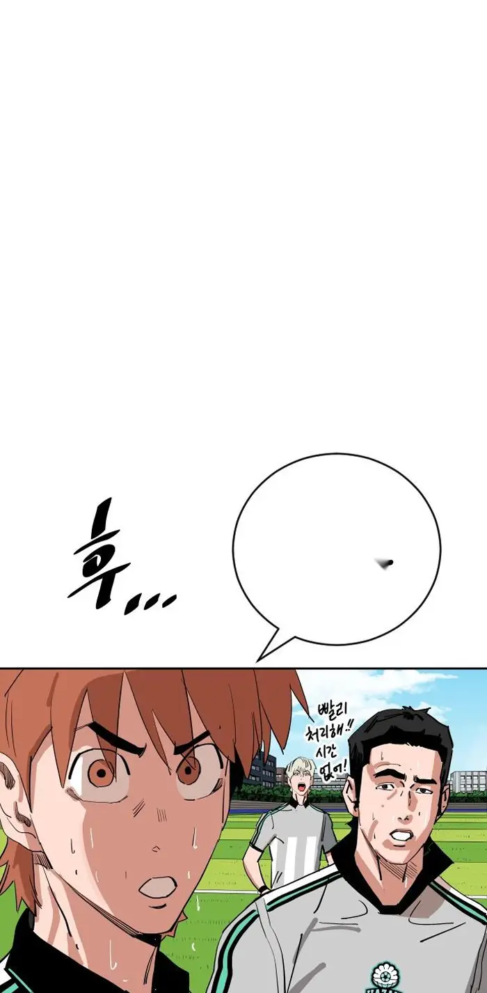 Read The Build Up PT-BR Manga Online