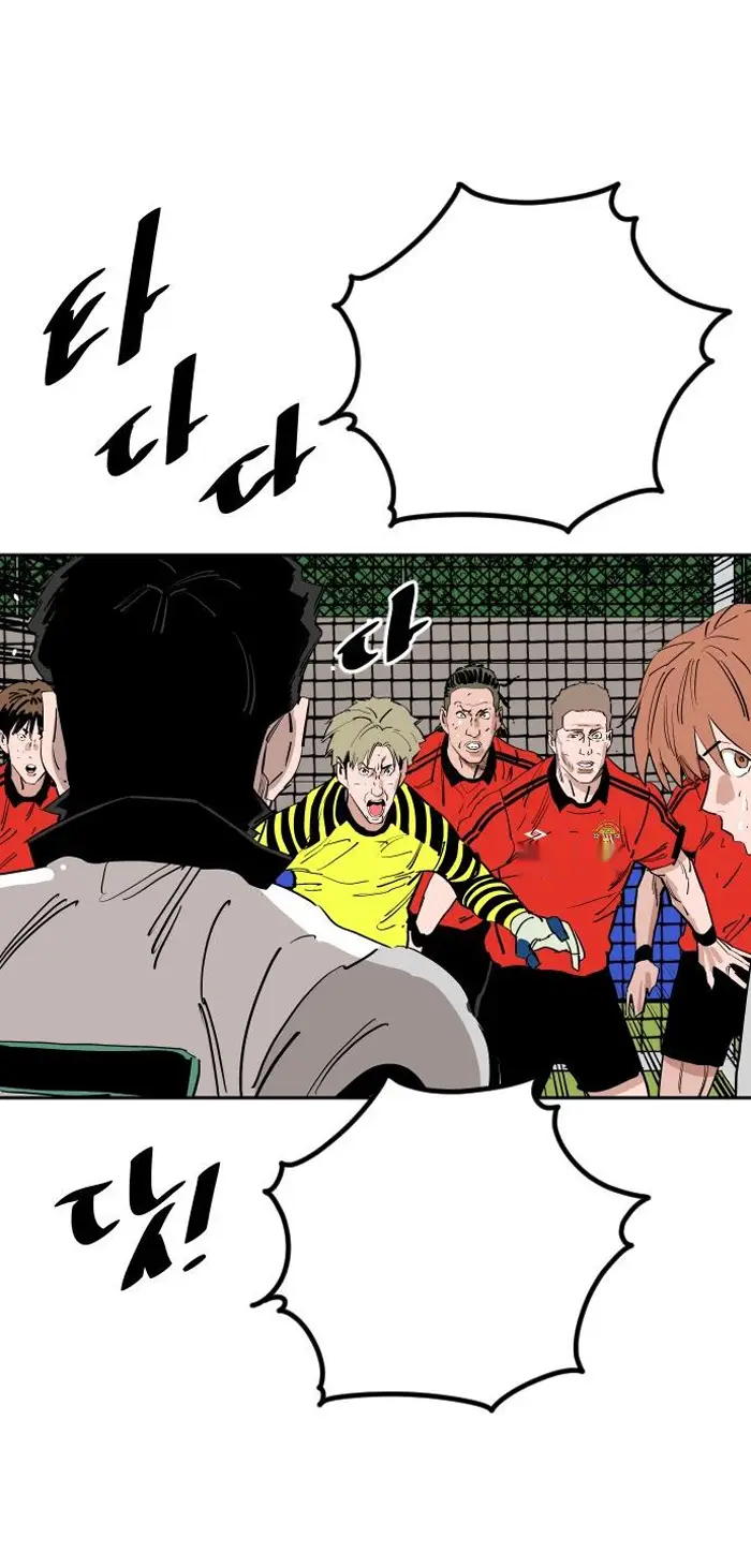 Read The Build Up PT-BR Manga Online