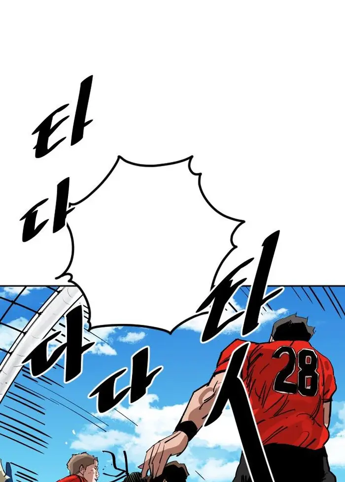 Read The Build Up PT-BR Manga Online