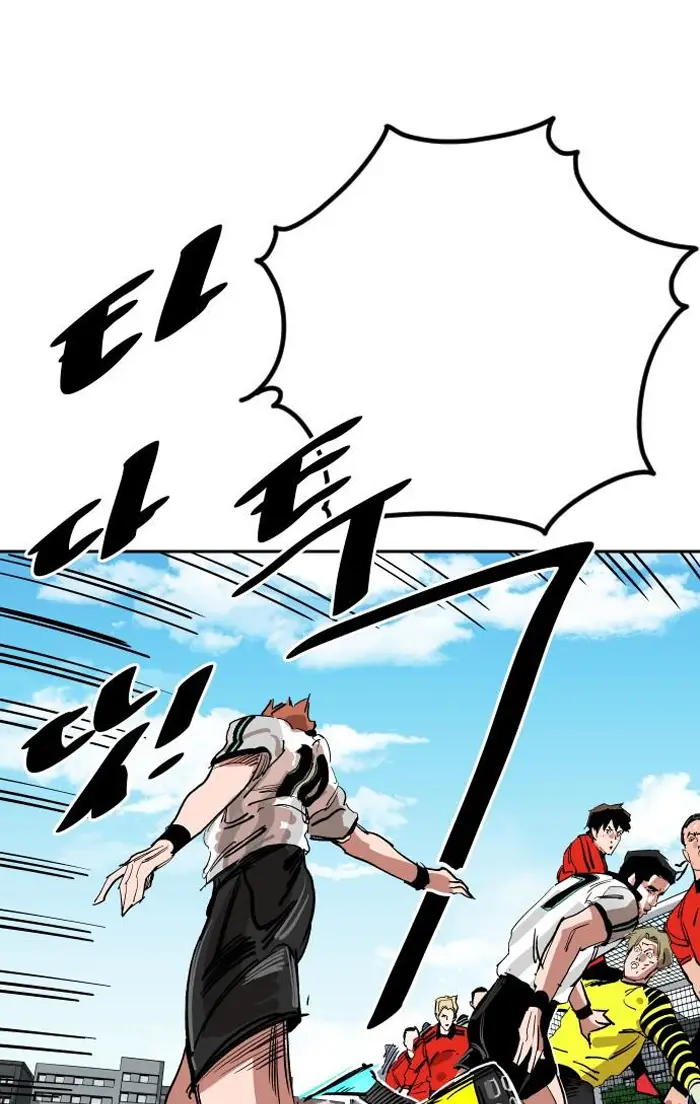 Read The Build Up PT-BR Manga Online