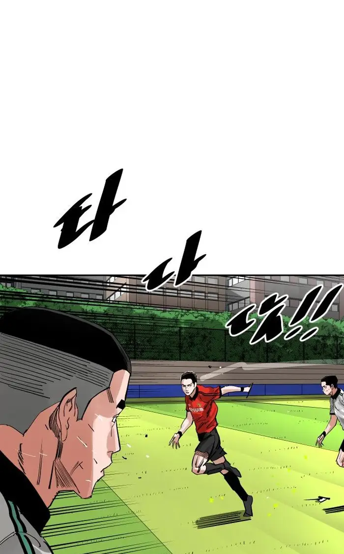 Read The Build Up PT-BR Manga Online