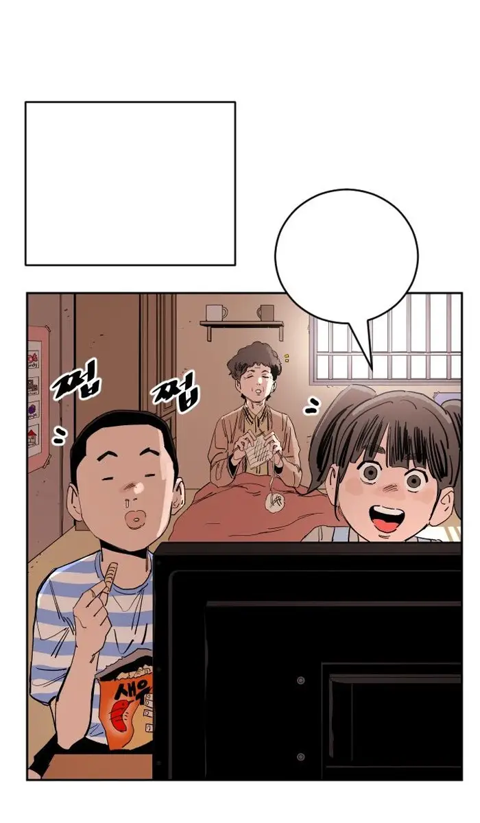 Read The Build Up PT-BR Manga Online