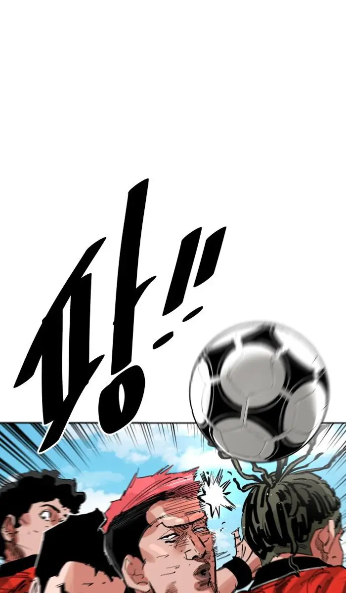 Read The Build Up PT-BR Manga Online