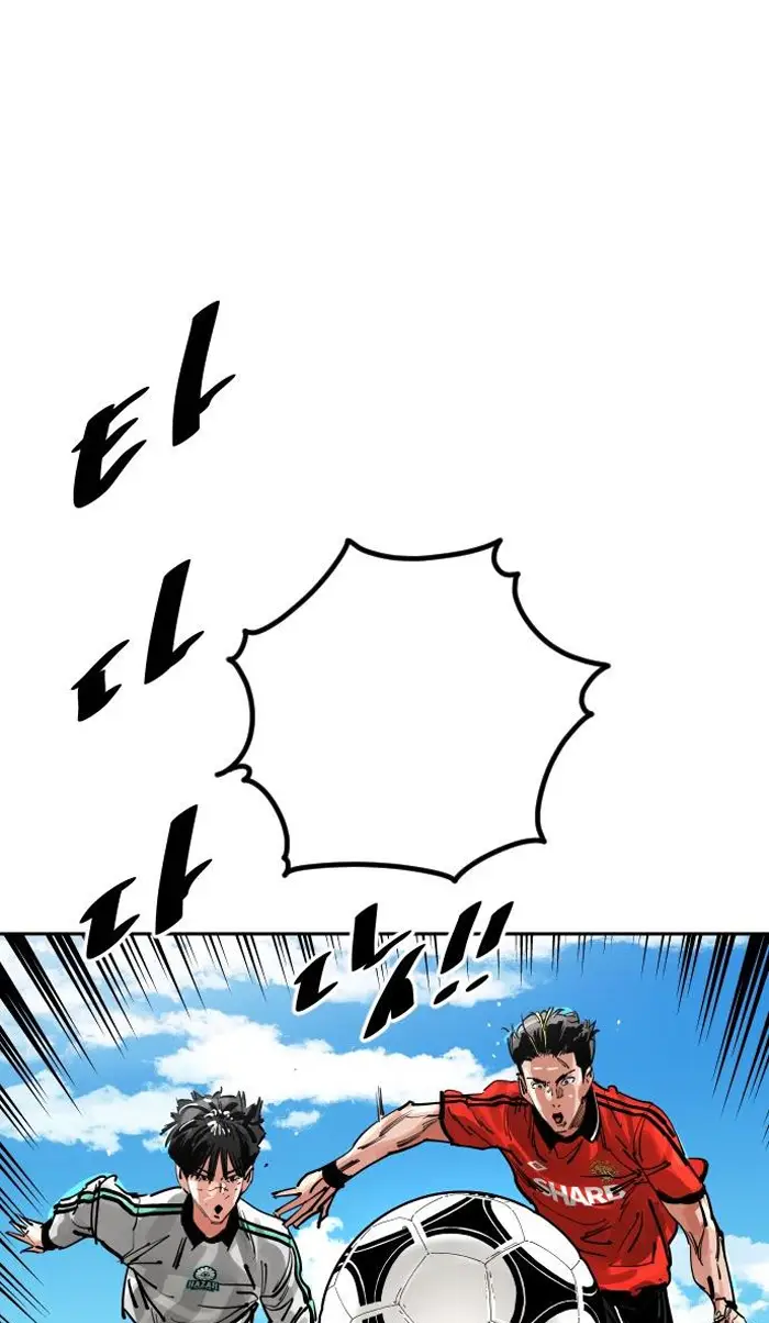 Read The Build Up PT-BR Manga Online
