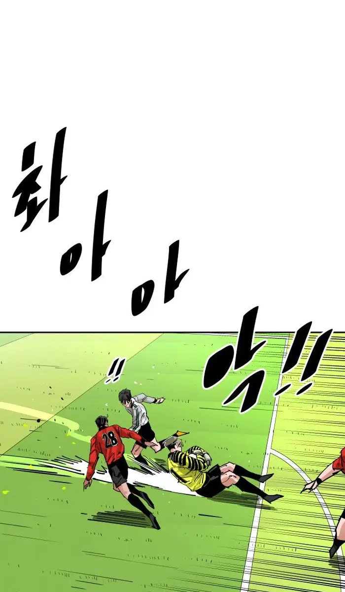 Read The Build Up PT-BR Manga Online