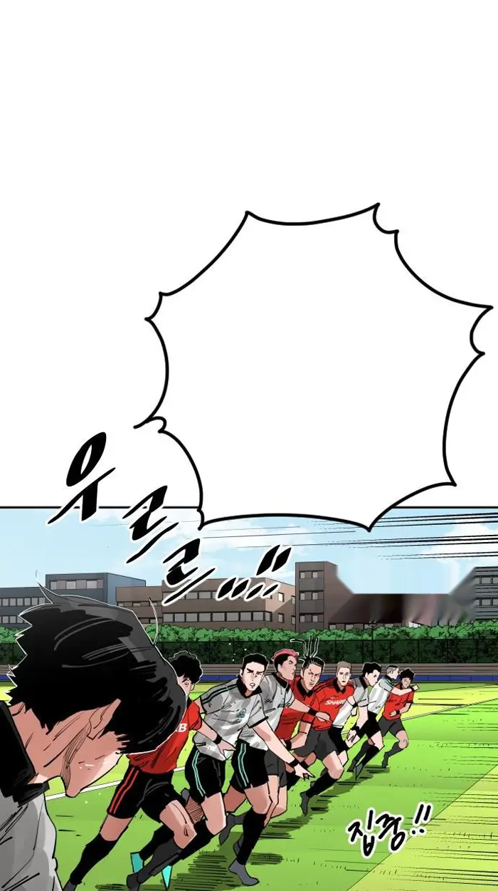 Read The Build Up PT-BR Manga Online