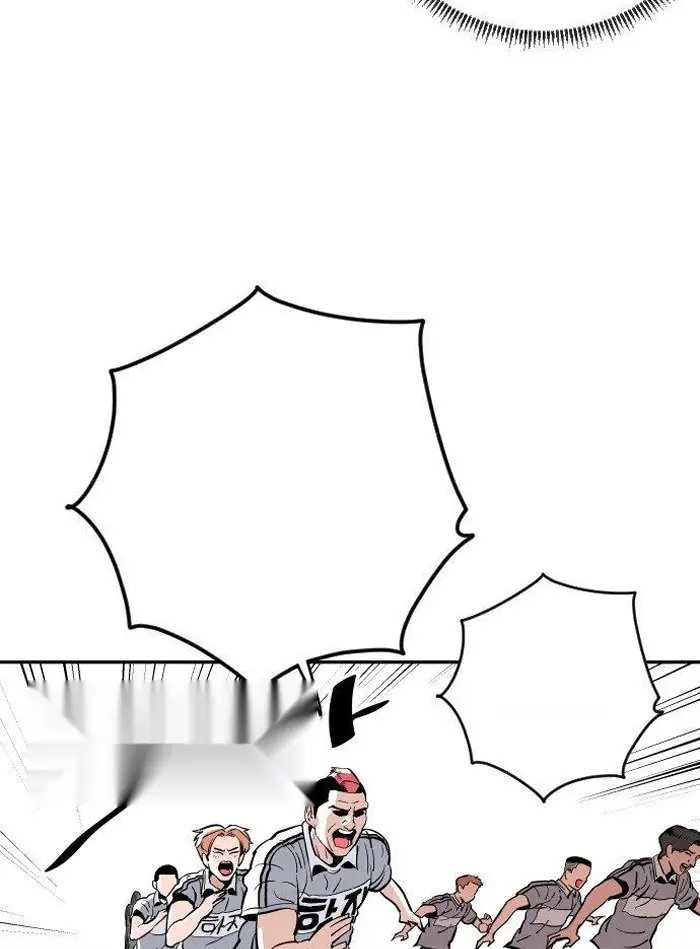 Read The Build Up PT-BR Manga Online