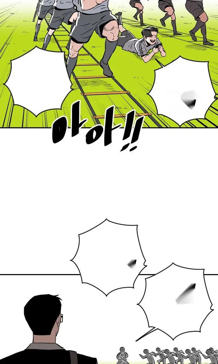 Read The Build Up PT-BR Manga Online