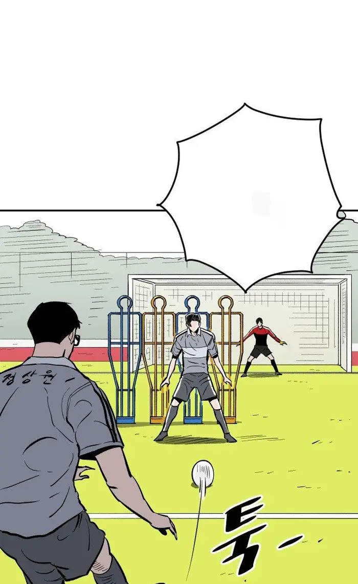 Read The Build Up PT-BR Manga Online
