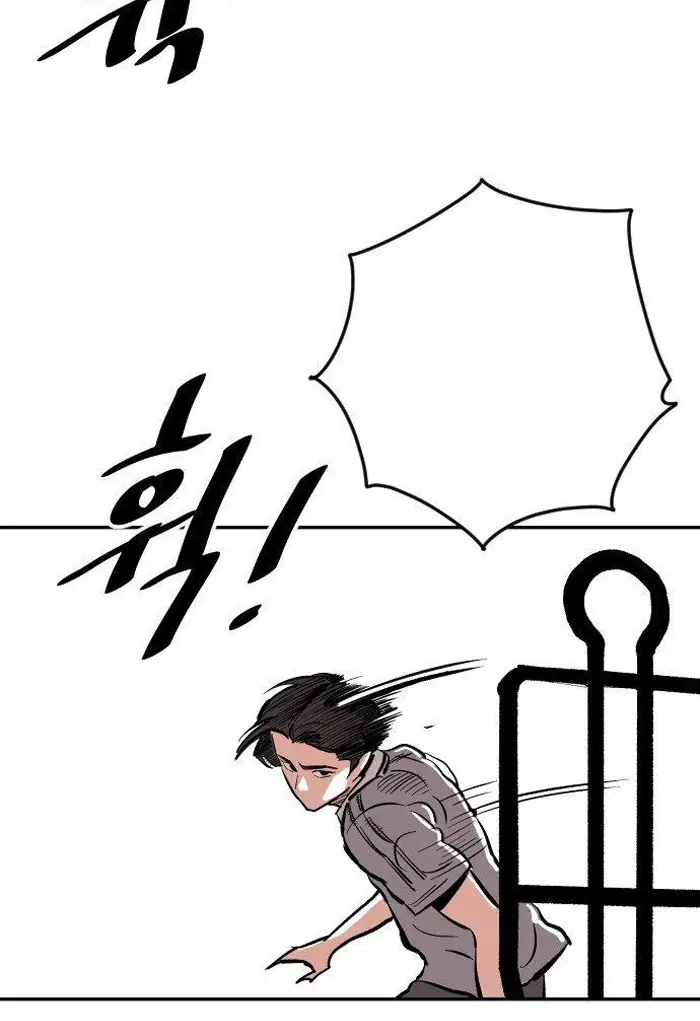 Read The Build Up PT-BR Manga Online