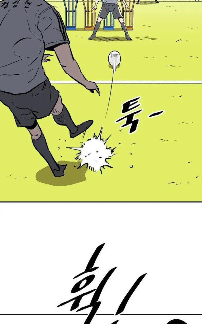 Read The Build Up PT-BR Manga Online