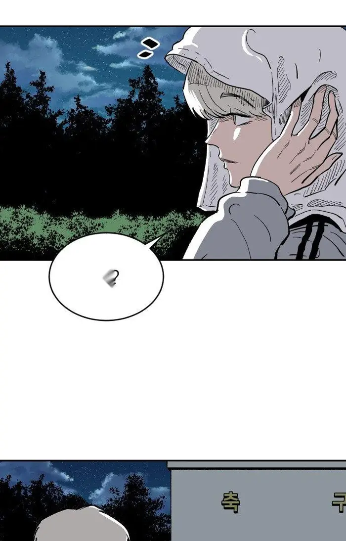 Read The Build Up PT-BR Manga Online