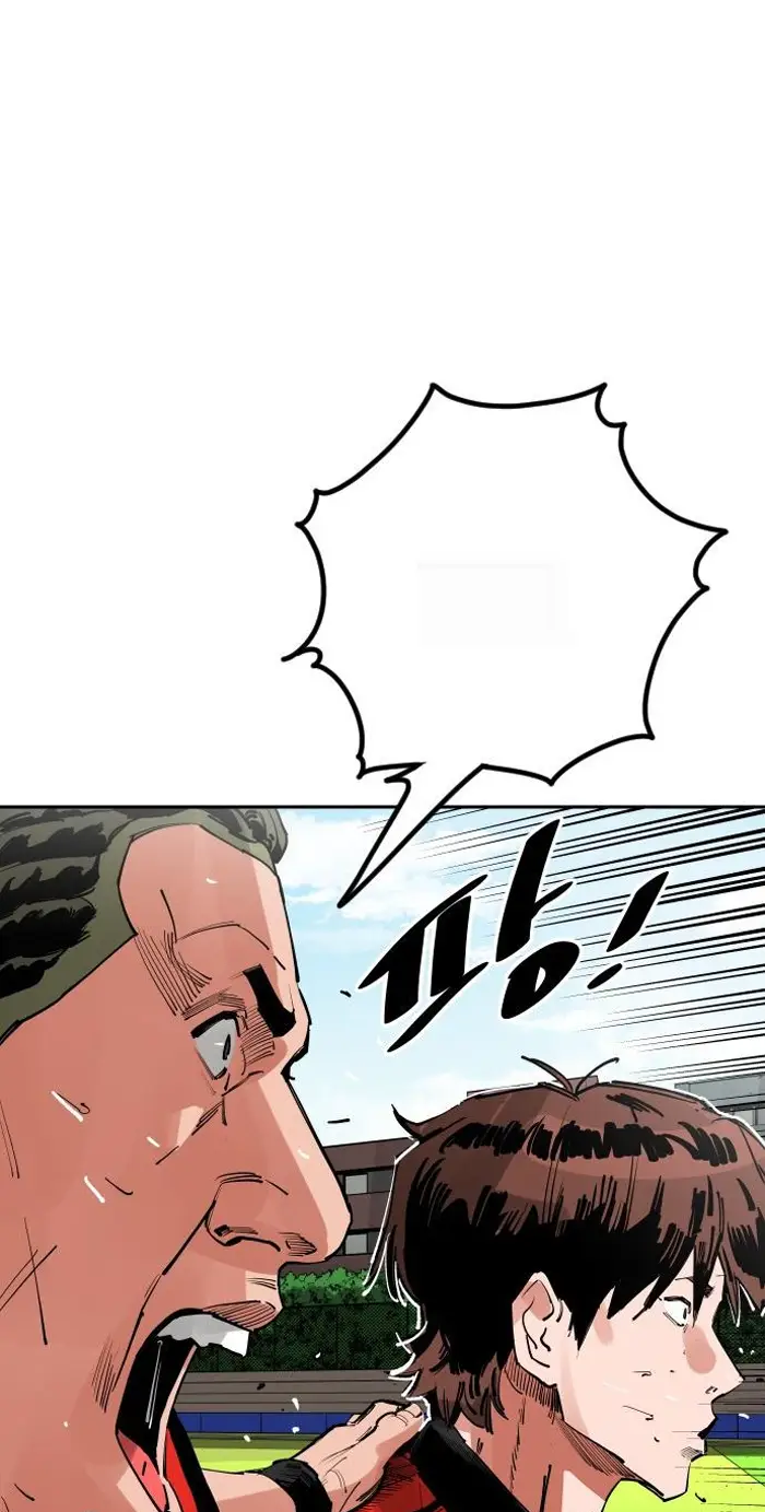 Read The Build Up PT-BR Manga Online