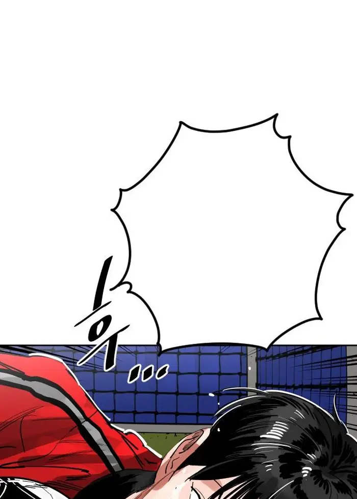 Read The Build Up PT-BR Manga Online