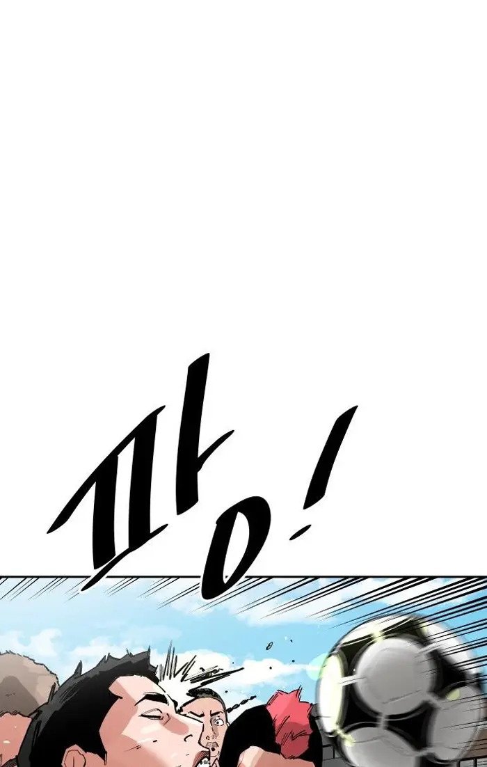 Read The Build Up PT-BR Manga Online
