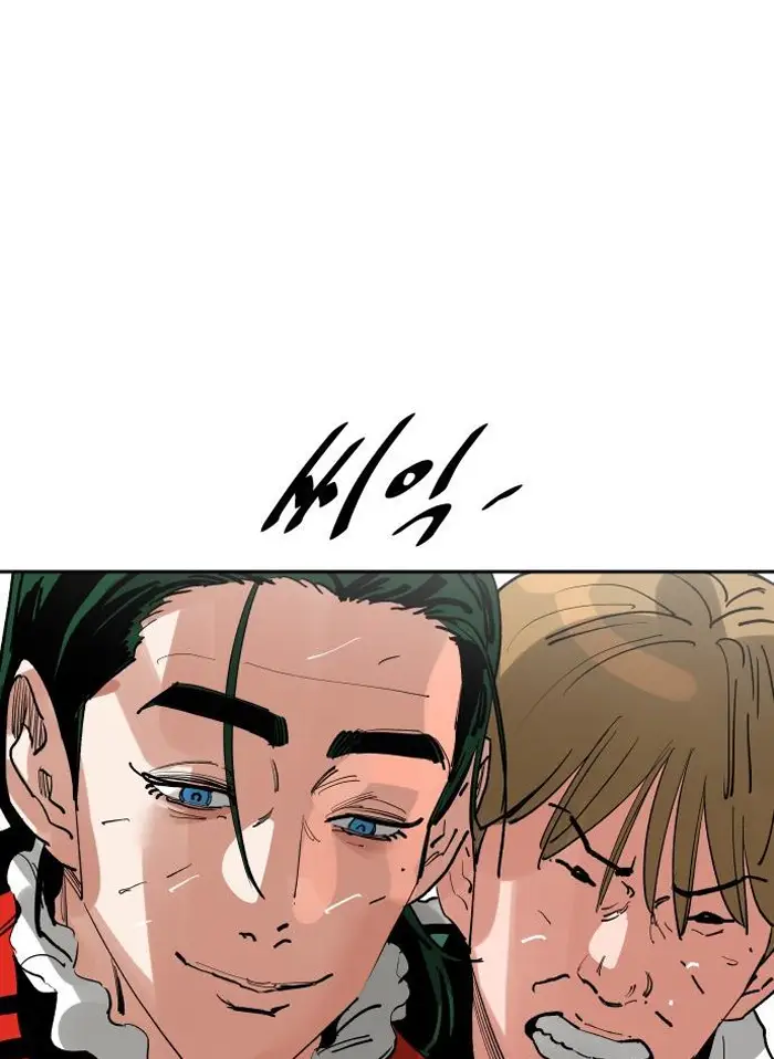 Read The Build Up PT-BR Manga Online