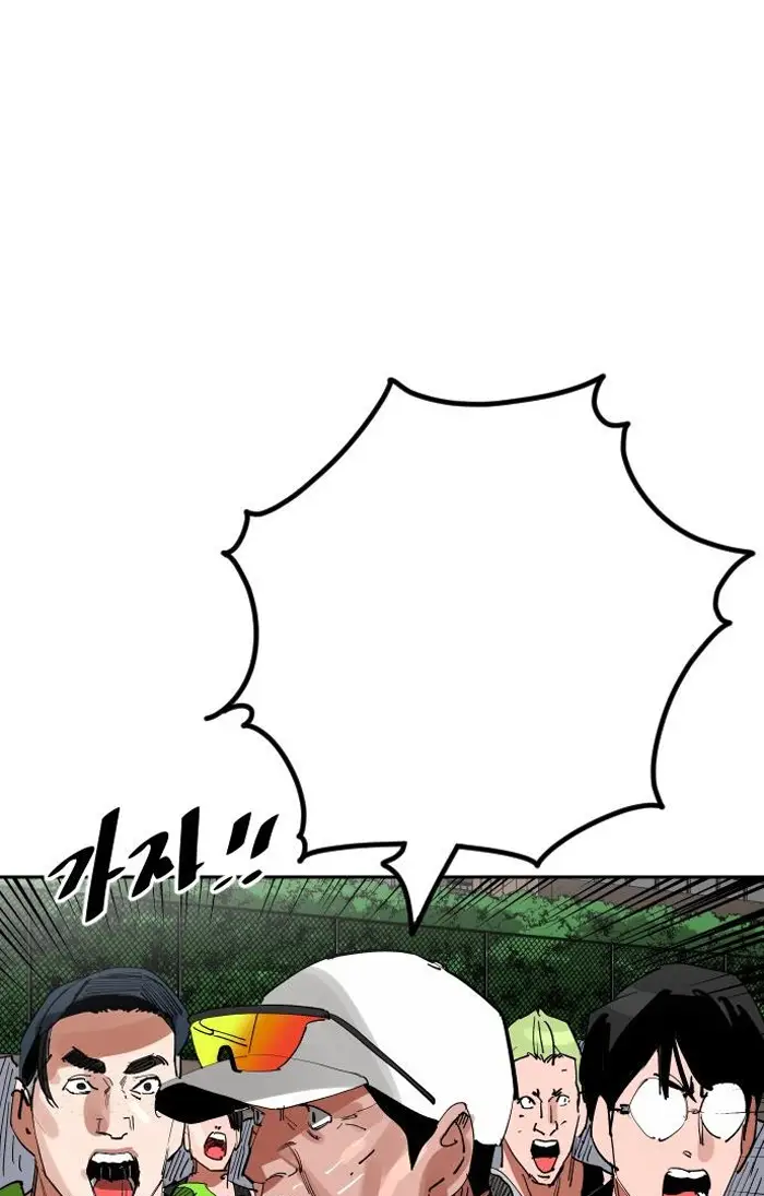 Read The Build Up PT-BR Manga Online