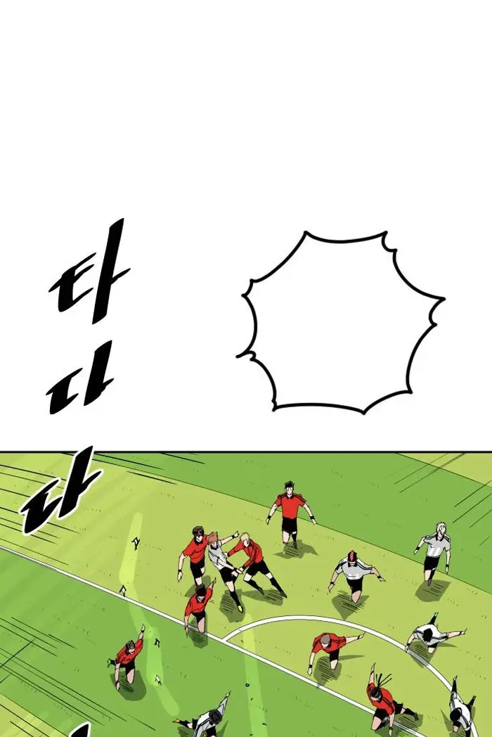 Read The Build Up PT-BR Manga Online