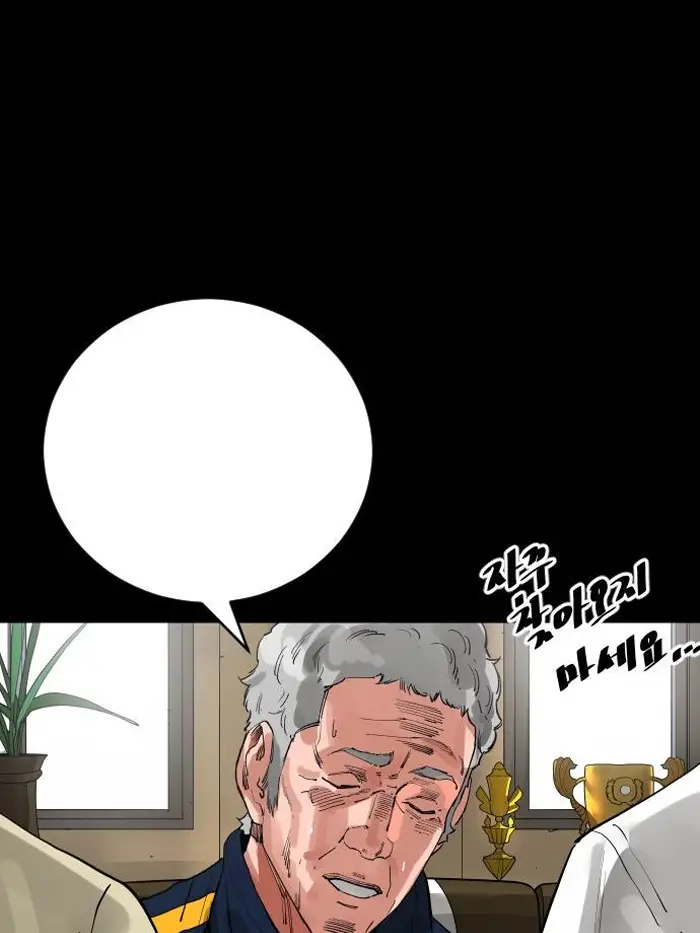 Read The Build Up PT-BR Manga Online