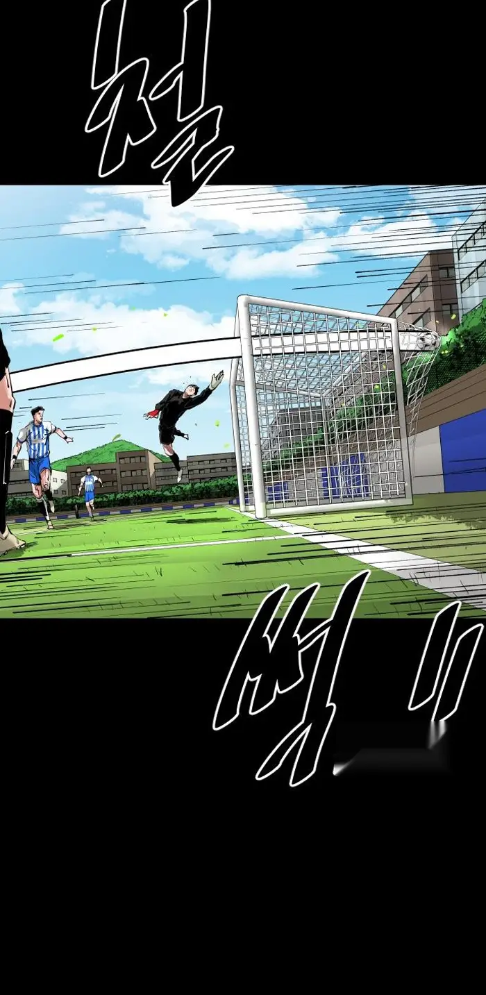 Read The Build Up PT-BR Manga Online