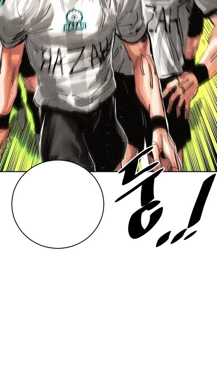 Read The Build Up PT-BR Manga Online
