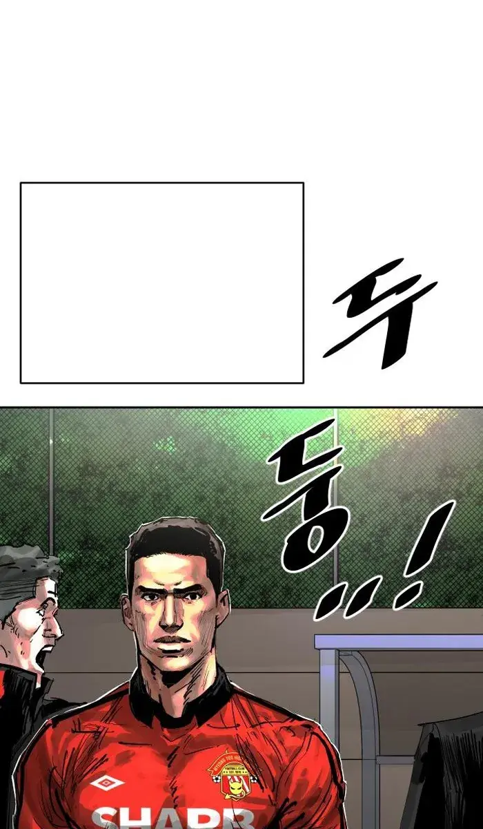 Read The Build Up PT-BR Manga Online
